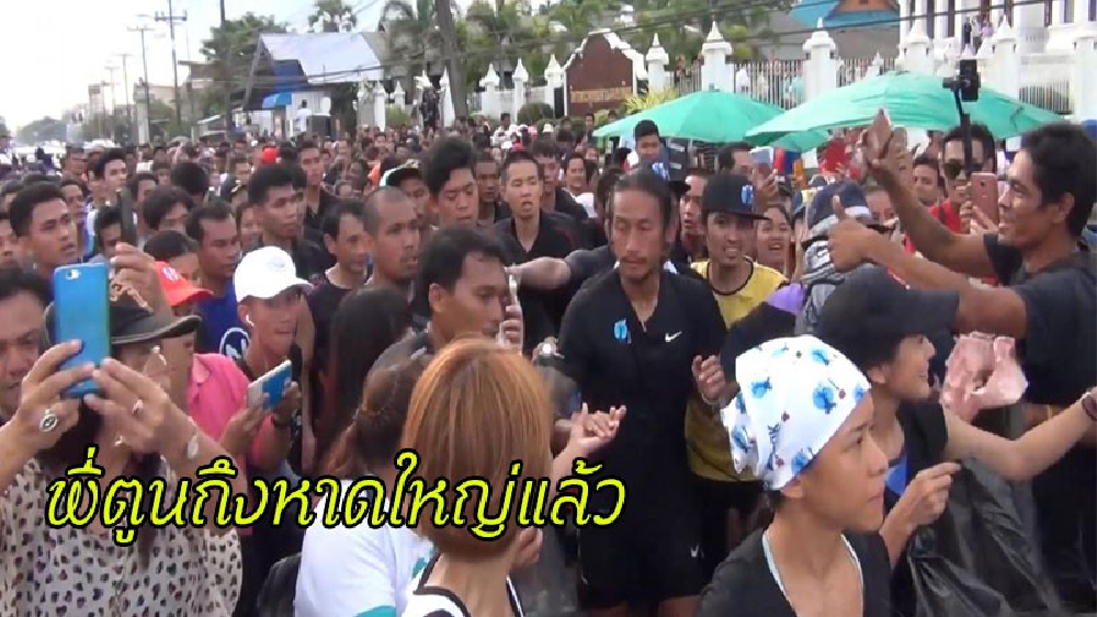 พี่ตูนจบการวิ่งวันที่ 7 ที่หาดใหญ่ ภาพรวมล่าช้าไป 2 เซต ยอดบริจาคล่าสุดมากกว่า 106 ล้านบาท (รายละเอียด,คลิป)