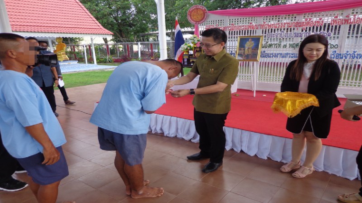 ค่าจ้างสูงกว่าขั้นต่ำ !! ราชทัณฑ์จับมือพัฒนาฝีมือแรงงานสระแก้ว รุกฝึกอบรมผู้ต้องขัง จนได้ดาวผ่านมาตรฐานฝีมือแรงงาน 84 คน (คลิป)