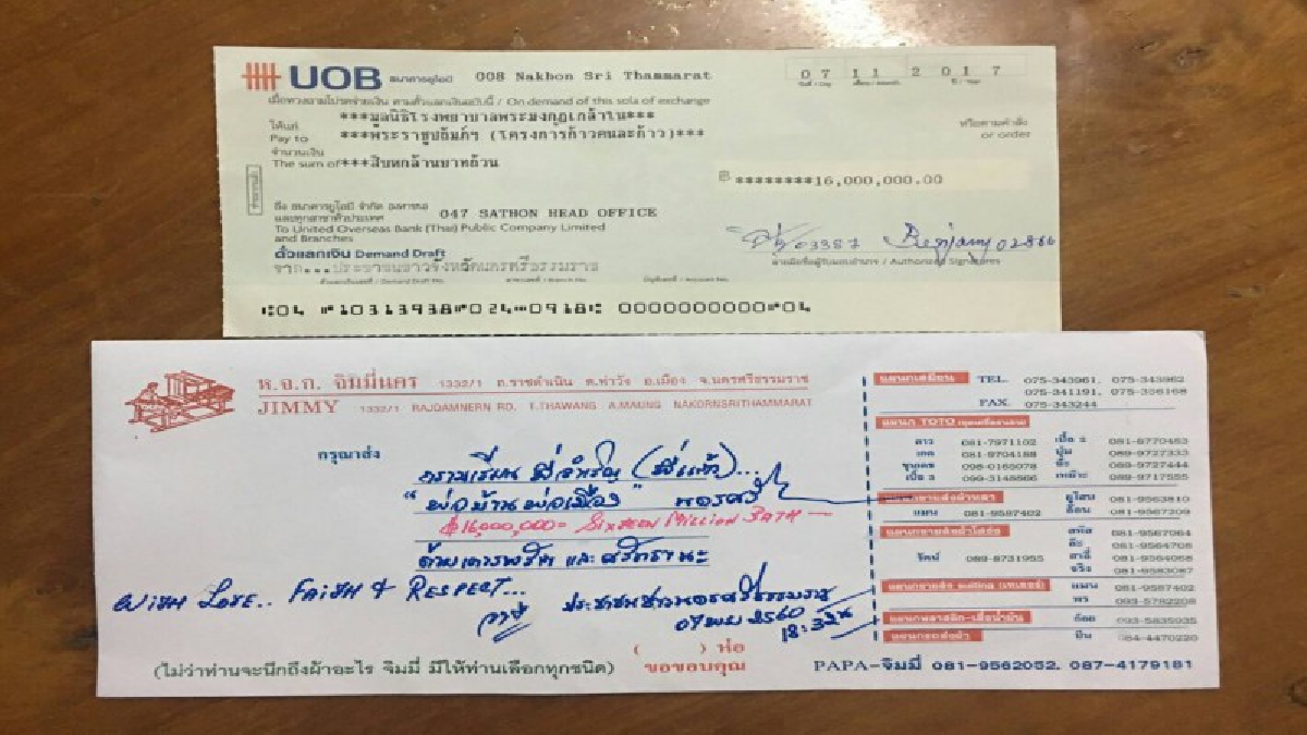 ผวจ.นครศรีธรรมราช ชื่นชมและขอบคุณนายจิมมี่ ชวาลา ที่บริจาคเงิน 16 ล้านบาทให้ ตูน บอดี้สแลม เข้าโครงการก้าวคนละก้าว..!!