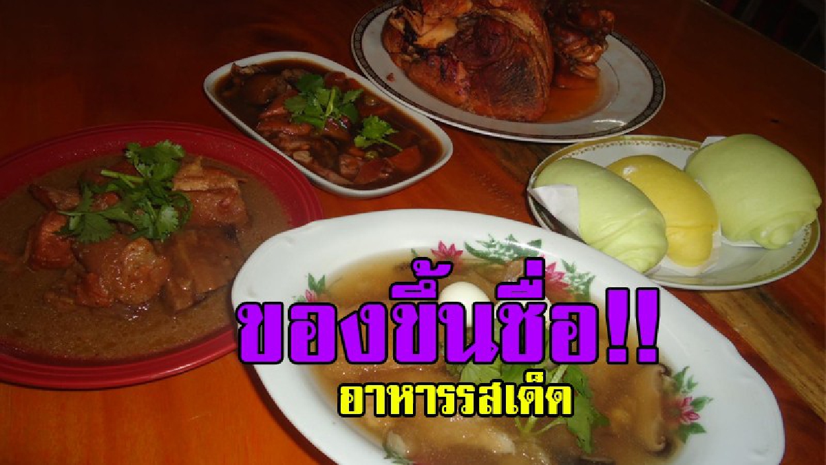 สุดยอดอาหารขึ้นชื่อ!! จากเมนูอาหารภัตตาคาร สู่ร้านกาแฟยามเช้า ร้านโกปี้โกหลอ หนึ่งเดียวในตรัง ร้านกาแฟที่มากกว่าคำว่าร้านกาแฟ..!?