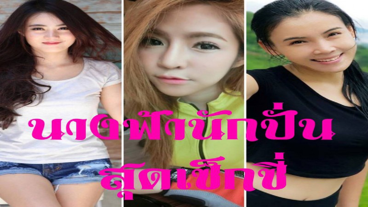 “นางฟ้านักปั่น” สุดเซ็กซี่ แรงบันดาลใจให้คนรักสุขภาพทั้งหลายหันมาสนใจปั่นจักรยาน