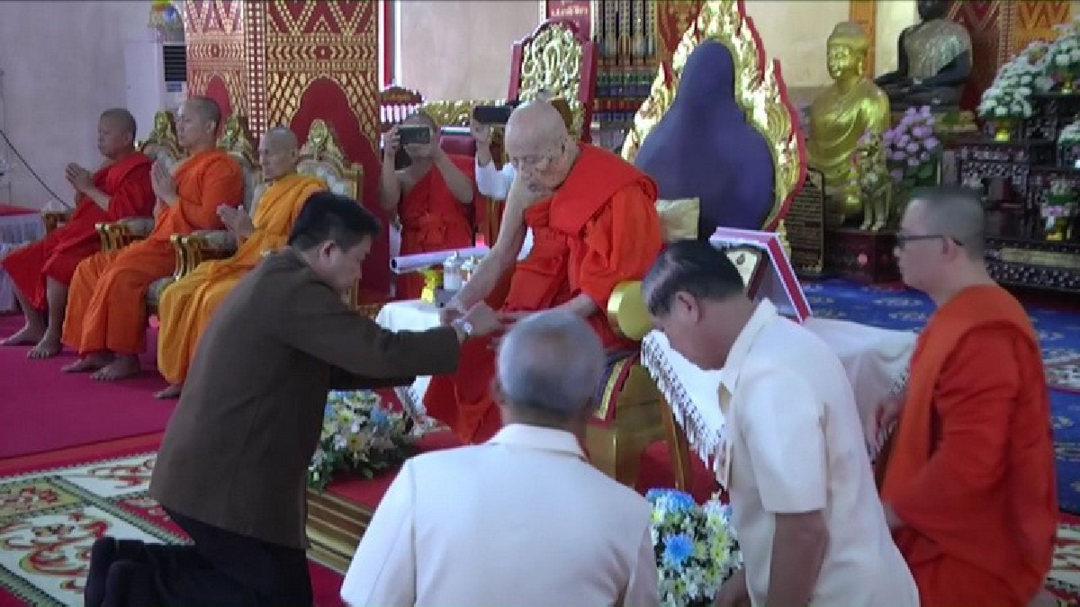 จ.พะเยา ถวายโล่และเข็มกลัดเกียรติคุณ แด่พระอุบาลีคุณูปมาจารย์ เจ้าอาวาสวัดศรีโคมคำพระอารามหลวง ผู้สูงอายุที่มีอายุตั้งแต่ 100 ปีขึ้นไป