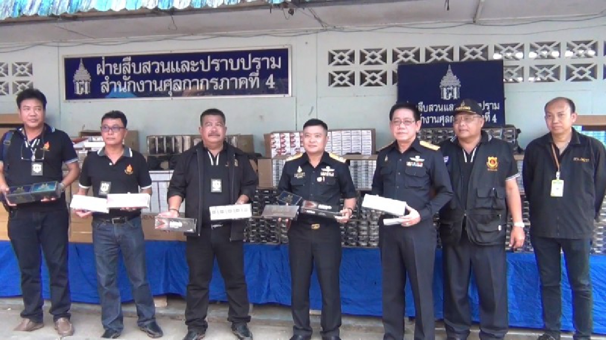 ศุลกากรภาค 4 จับกุมบุหรี่หนีภาษีมูลค่ากว่า 4 ล้านบาท วางมาตรการคุมเข้มตลอดเทศกาลปีใหม่