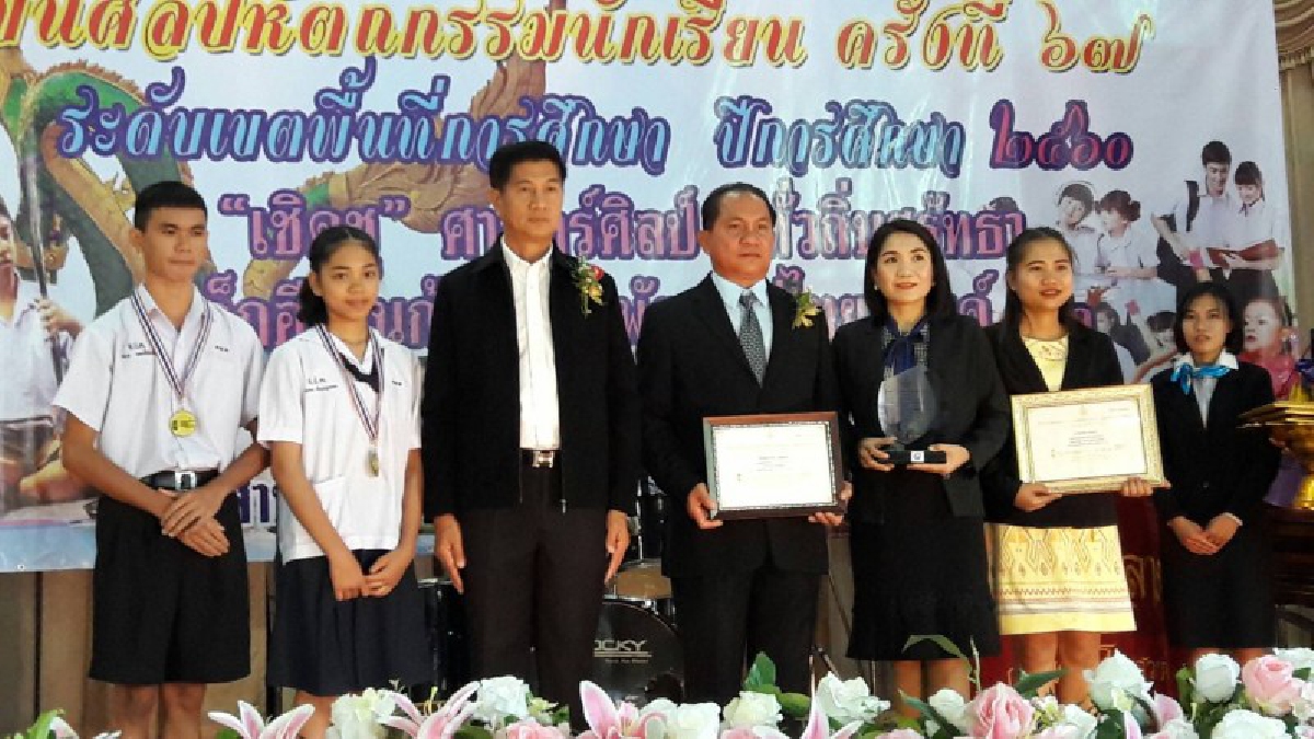 สำนักงานเขตพื้นที่การศึกษาประถมศึกษาหนองคาย เขต 1 จัดการประกวดงานศิลปหัตถกรรมนักเรียนครั้งที่ 67 ปีการศึกษา 2560
