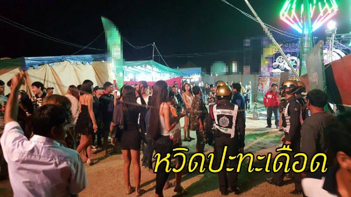 ตร.สั่งปิดการแสดงฉลองงานลอยกระทง เปิดเกินเวลา ป้ายโฆษณาโชว์หรา "ยันแจ้ง" ชาวบ้านเดือด ทำลายข้าวของประชด (ชมคลิป)