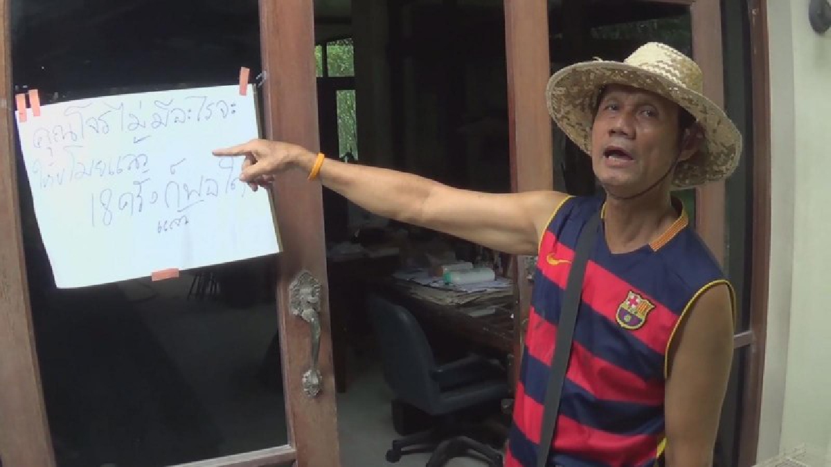 พอได้แล้ว !! ลุงวัย 66 สุดทน ติดป้ายประกาศถึง"โจร" ถูกขโมยมาแล้ว 18 ครั้ง ไม่เหลืออะไรให้เอาไปแล้ว (ชมคลิป)