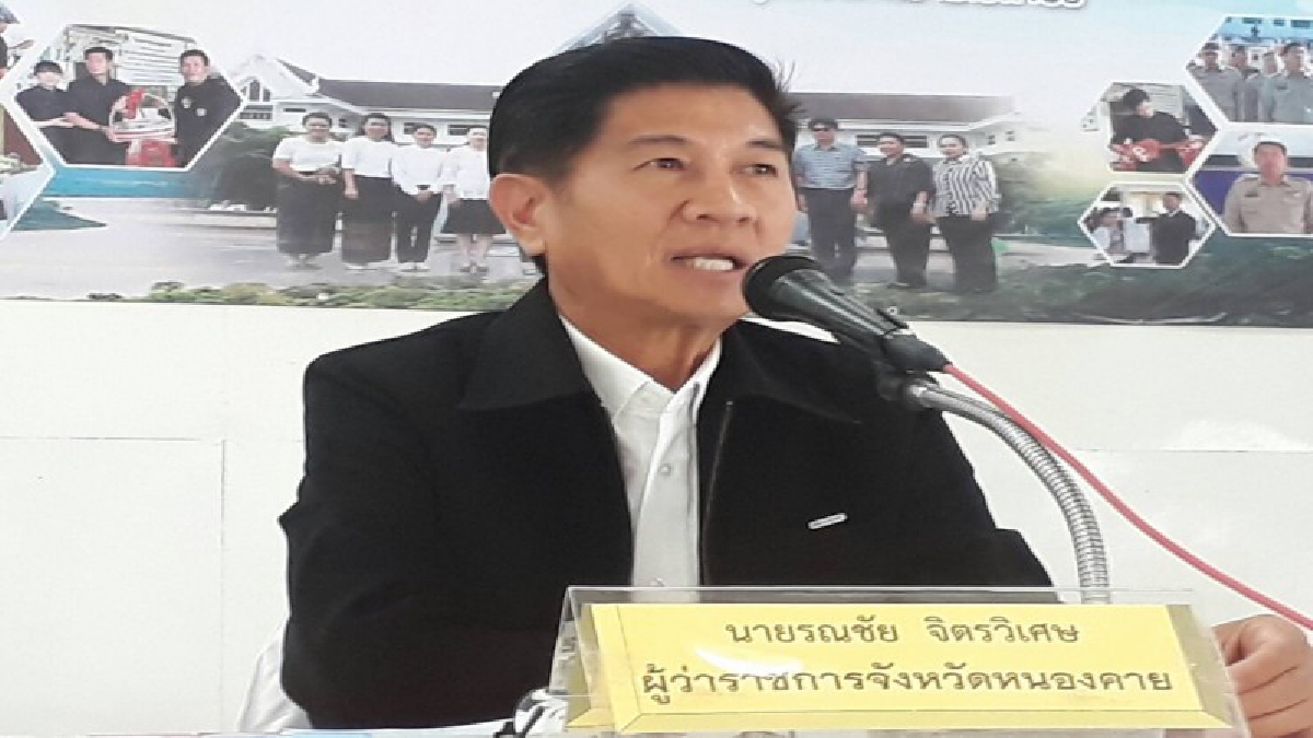 ผู้ว่าฯ หนองคาย เน้นย้ำสามัคคีปรองดอง ปฏิบัติตามหน้าที่เต็มกำลังความสามารถ ในการพบปะส่วนราชการที่ อ.ท่าบ่อ