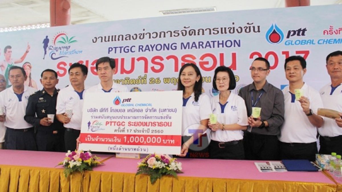 ระยอง จับมือ พีทีทีจีซี จัดการแข่งขัน เดิน-วิ่ง เลียบชายหาดที่สวยที่สุดในภาคตะวันออก พร้อมนำวัสดุจากธรรมชาติย่อยสลายได้ 100% ใช้ตลอดงาน