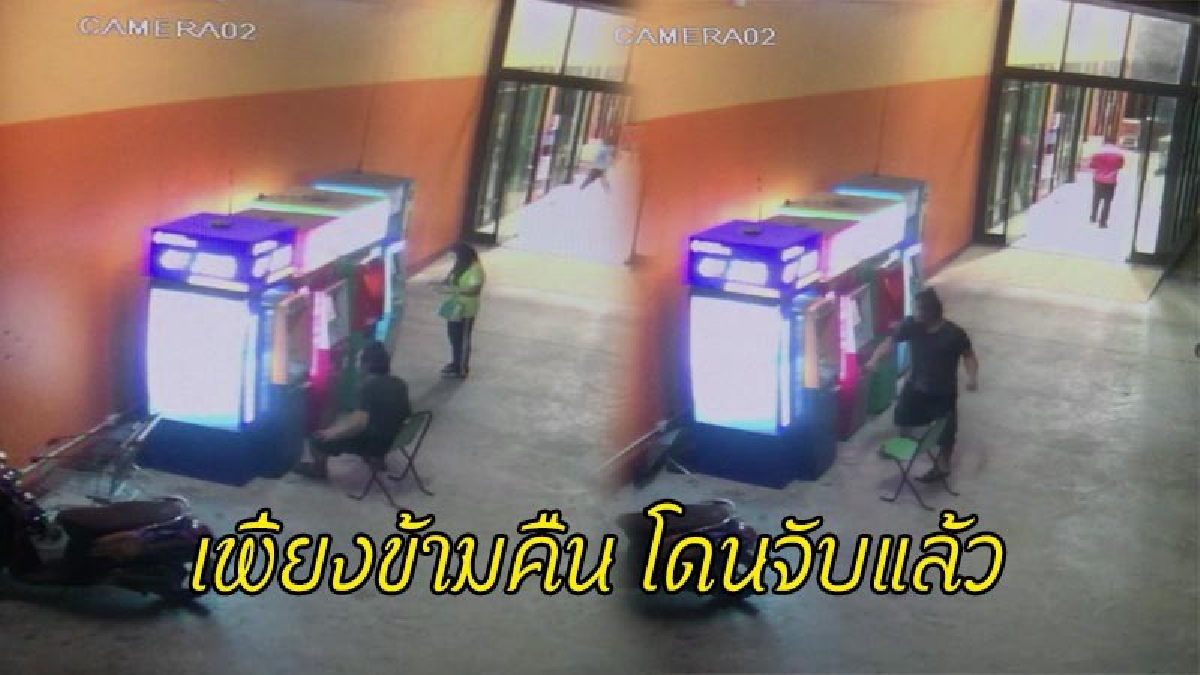 รวบแล้วหนุ่มหัวร้อนทุบตู้เอทีเอ็ม หลังเมาอาละวาดในโรงแรม เผย...จะกดเงินแต่หยิบบัตรผิดใบ ..? (ชมคลิป)