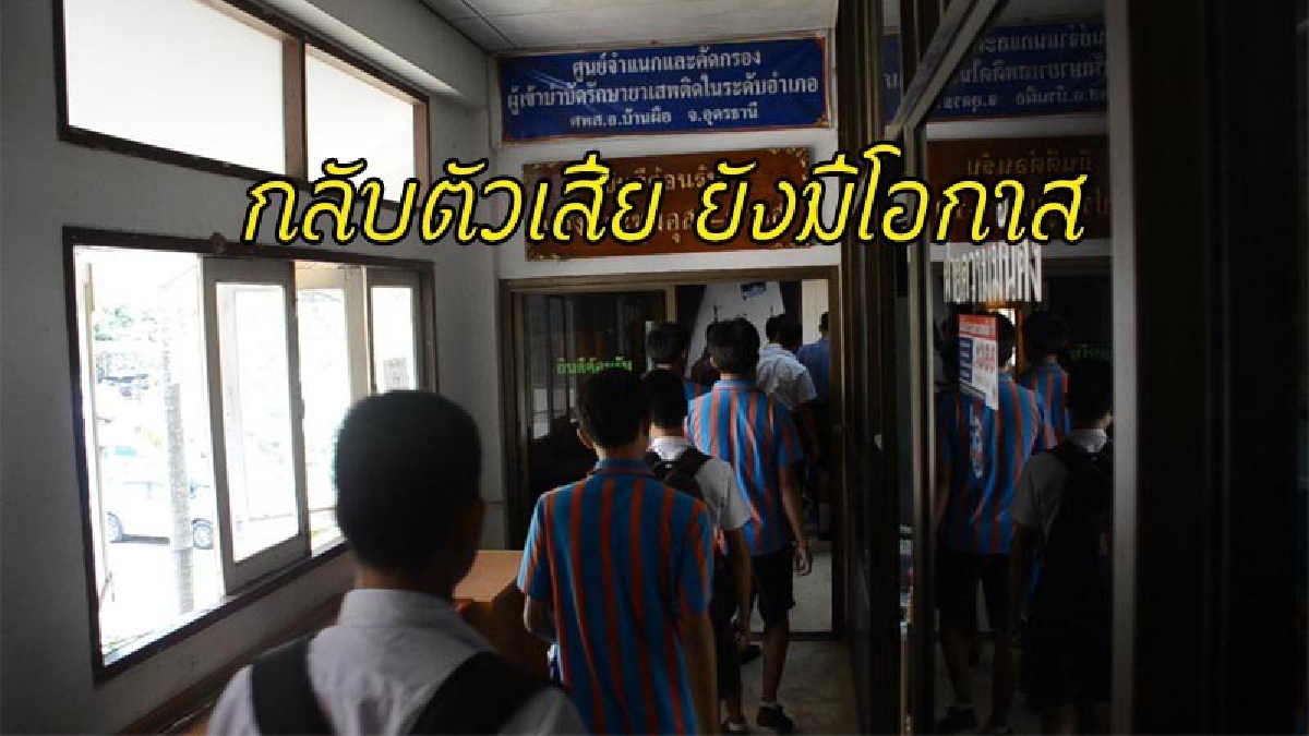 นายอำเภอ สั่งคาดโทษนักเรียนทั้งสองสถาบัน ขาสั้น-ขายาว ยกพวกตีกันยับ ย้ำ..ถ้าเกิดขึ้นอีก "ไล่ออก" (ชมคลิป)