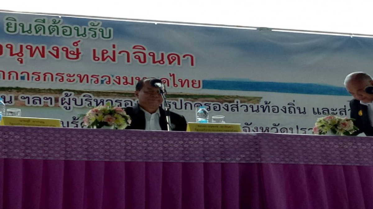 มท.1ลงพื้นที่เขื่อนห้วยสโมงในพระราชดำริ เตรียมการรับเสด็จฯสมเด็จพระเจ้าอยู่หัววชิราลงกรณบดินทรเทพยวรางกูร