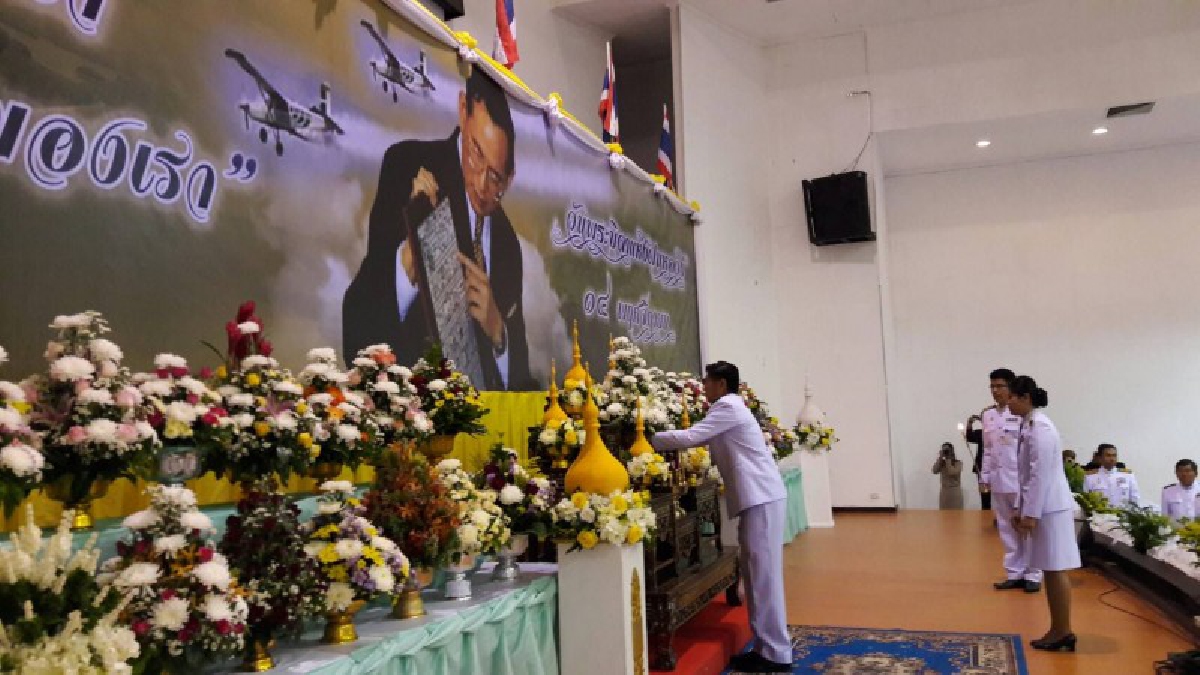 จังหวัดหนองคาย จัดงาน “วันพระบิดาแห่งฝนหลวง” ประจำปี 2560 น้อมรำลึกในหลวงรัชกาลที่ 9 (มีคลิป)