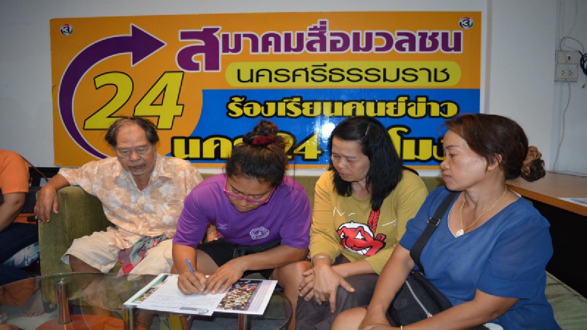 แฉ..ภาครัฐช่วยชาวบ้านไม่ได้ !! ชาวบ้านหมู่บ้านศรีนครเมืองใหม่ ร้องขาดแคลนน้ำ พร้อมแฉต้นเหตุที่แท้จริง วอนหน่วยงานแก้ปัญหาด่วน (ชมคลิป)