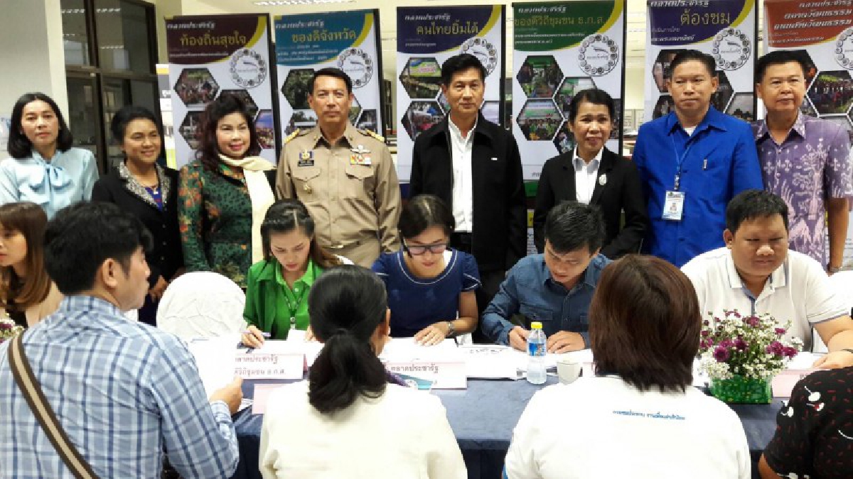 เริ่มแล้ว...ลงทะเบียนตลาดประชารัฐหนองคาย 7 ใน 9 ทางเลือก แหล่งรายได้ของเกษตรและเจ้าของตลาด (ชมคลิป)