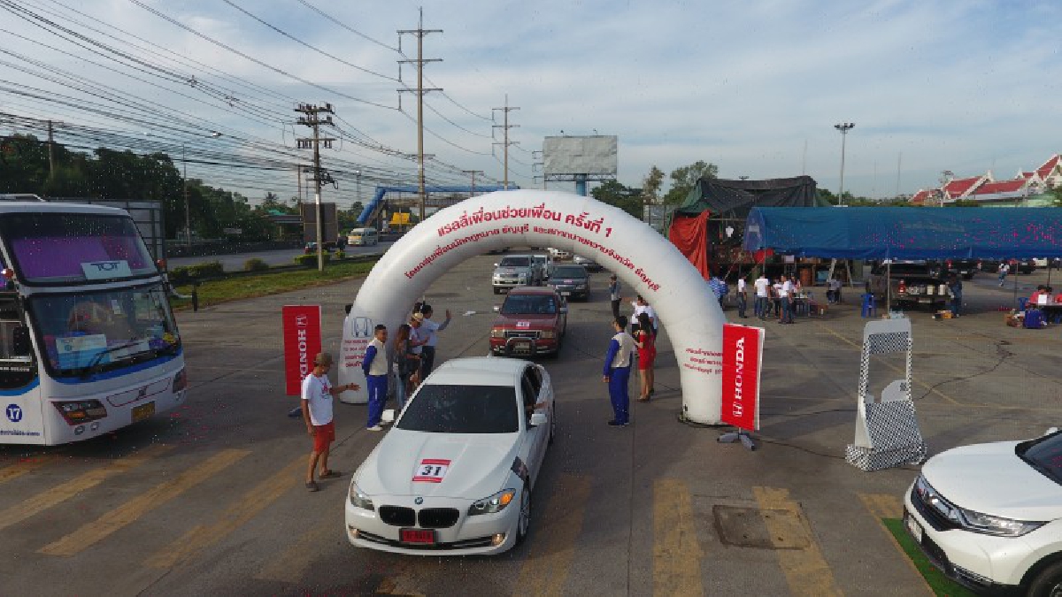 ปทุมธานี..!! นักกฎหมายและสภาทนายความ จังหวัดธัญบุรี จัดแรลลี่ตั้งกองทุนเพื่อนช่วยเพื่อน ครั้งที่ 1 จำนวน 100 คัน