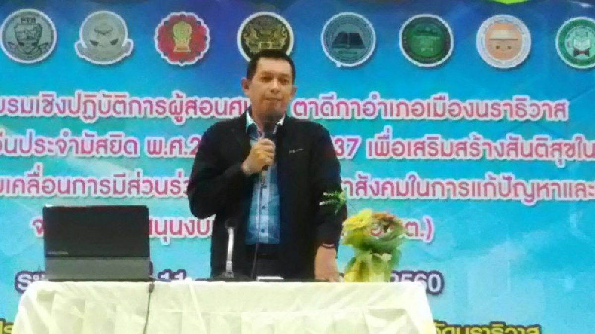 อบรมครูผู้สอนตาดีกานราธิวาส เพือพัฒนาคุณภาพกการจัดการเรียนการสอนและมีส่วนร่วมของภาคประชาสังคมในการแก้ปัญหาและพัฒนาจังหวัดชายแดนภาคใต้