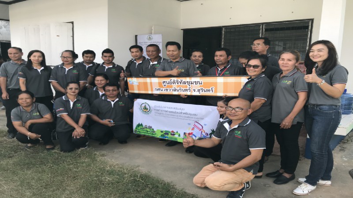 ดิจิทัลอีสานใต้ ผุด!! โปรเจ็ตตัดต่อกราฟฟิก ด้วยเทคนิค สมาท์โฟน เพื่อผลิตสื่อชุมชน สู่ดินแดนอารยธรรมวรมัน เชื่อมโยงแหล่งท่องเที่ยวชุมชน