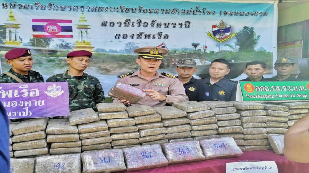 ทหารเรือหนองคายผลงานยอดเยี่ยมต่อเนื่อง...สถานีเรือรัตนวาปี (นรข.เขตหนองคาย) โชว์ผลงานตรวจยึดกัญชา 365 แท่ง