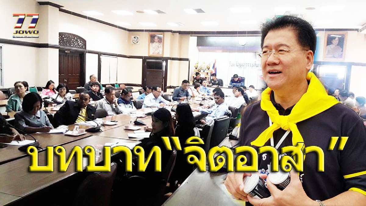 “จิตอาสา ทำความดีด้วยใจ” มีหน้าที่อะไรบ้าง !!? หลังเสร็จงานพระราชพิธีถวายพระเพลิงพระบรมศพ ในหลวงรัชกาลที่ ๙ อยากรู้ต้องดูที่นี่..!!!(คลิป)