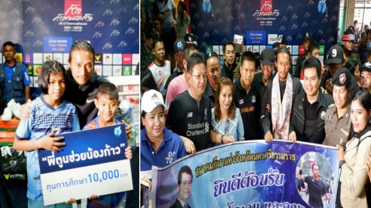 ผมยังไหว!! “ตูน”วิ่งเพิ่มระยะทางอีก 5 กม.จากพักวัดเป็นที่ว่าการอำเภอ ตลอดทั้งวัน หลายเหตุการณ์สุดประทับใจ เผยกำหนดจุดวันพรุ่งนี้