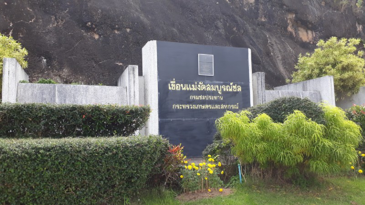 เขื่อนแม่งัดเชียงใหม่ จ่อล้นสปริงเวย์หลังจากเจอภัยแล้งมาตั้งแต่ปลายปี 2557  มีน้ำใช้อย่างเพียงพอในหน้าแล้งปี61 แน่