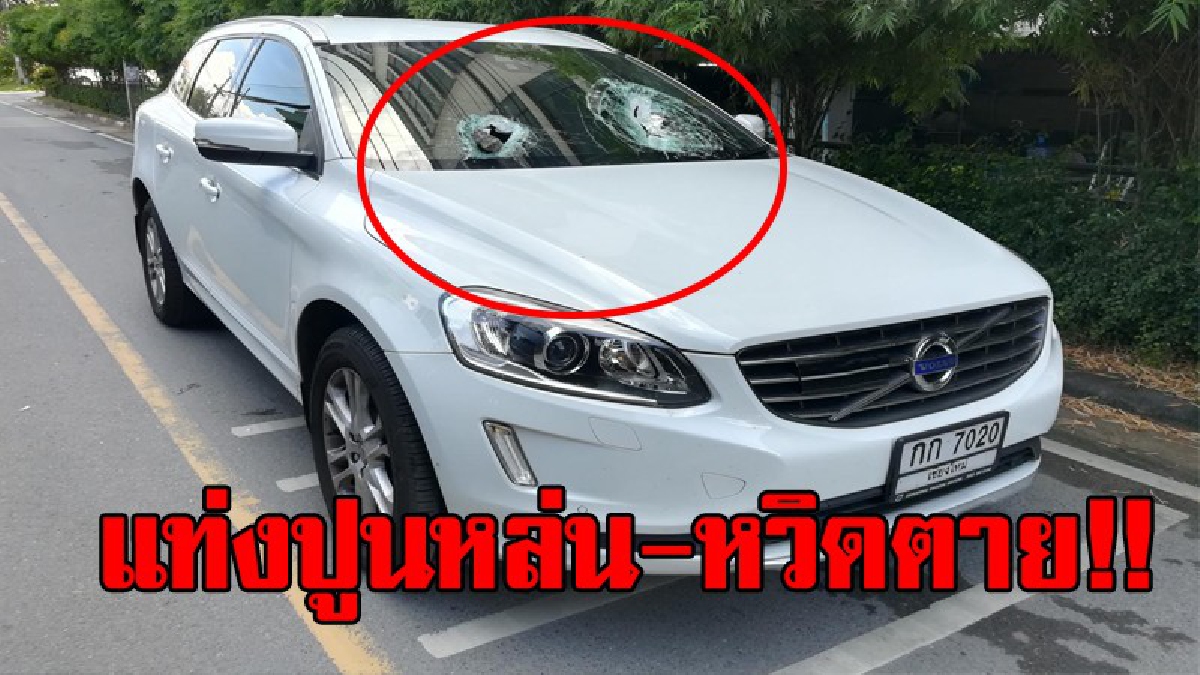 แทบช็อก..!! ขับผ่านซอยข้างโรงแรมดัง จู่ๆแท่งปูนหล่นจากโรงแรม ชั้น 8 เสียบทะลุกระจกหน้ารถ แตกกระจาย 2 คัน