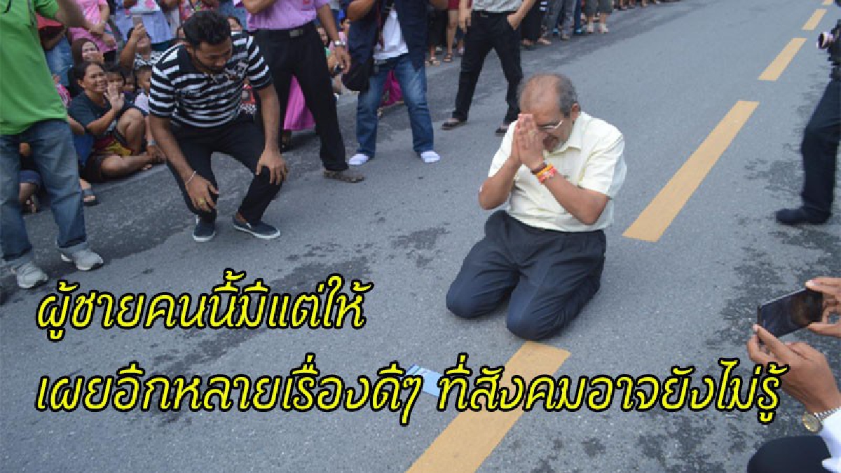 ผู้ปิดทองหลังพระ !! เผยตัวเลข “จิมมี่ ชวาลา” มหาเศรษฐีใจบุญ " 3 ปี บริจาคเกิน 200 ล้าน" (ชมคลิป)