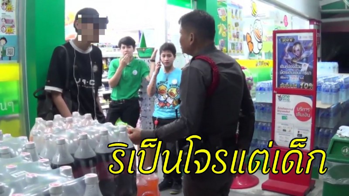 วงจรปิดร้านสะดวกซื้อชื่อดัง จับภาพวัยรุ่นแต่งกายดี เดินขโมยของออกไปหน้าตาเฉย พนง.แฉ..เด็กคนนี้หลายหนแล้ว (ชมคลิป)