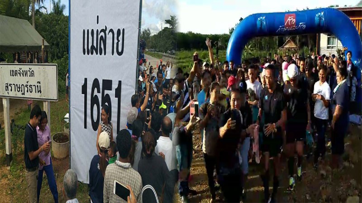 บาดเจ็บไม่ใช่อุปสรรค!“ตูน”อาการบาดเจ็บกำเริบเปลี่ยนเวลาเริ่มออกวิ่งจาก 08.20 น.แทน ฮึดสู้ไม่แวะจุดกำหนดเดิมตรงขึ้นเขาหัวช้างทะลุเมืองหอยใหญ่