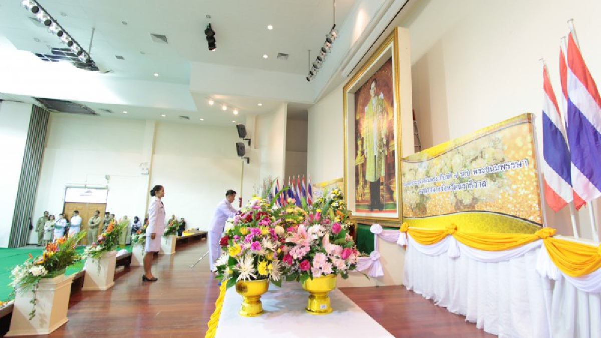 ผู้ว่าฯนราธิวาส นำข้าราชการ จนท.หน่วยงานราชการต่างๆ และประชาชนชาวร่วมวางพานพุ่มดอกไม้สดถวายราชสักการะ เนื่องในวัน พระบิดาแห่งฝนหลวง