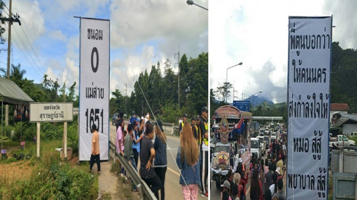 ทำตามคำขอ “พี่ตูน” !? เสียงตะโกน คุณหมอ-พยาบาลสู้สู้”ดังกระหึ่มชาวเมืองหอยใหญ่ต้อนรับคณะ “ตูน บอดี้สแลม”-เผยทำตามคำขอของตูนฮีโร่ในดวงใจ