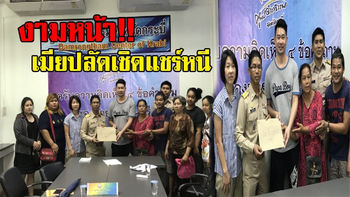 งามหน้า..!! ชาวบ้านร้องเมียปลัดเชิดแชร์หนี ทำลูกแชร์คนอื่นเดือดร้อน หวังสะสมเงินเป็นก้อนกลับฝันสลาย สุดท้ายโดนหนีไม่ยอมชดใช้!!