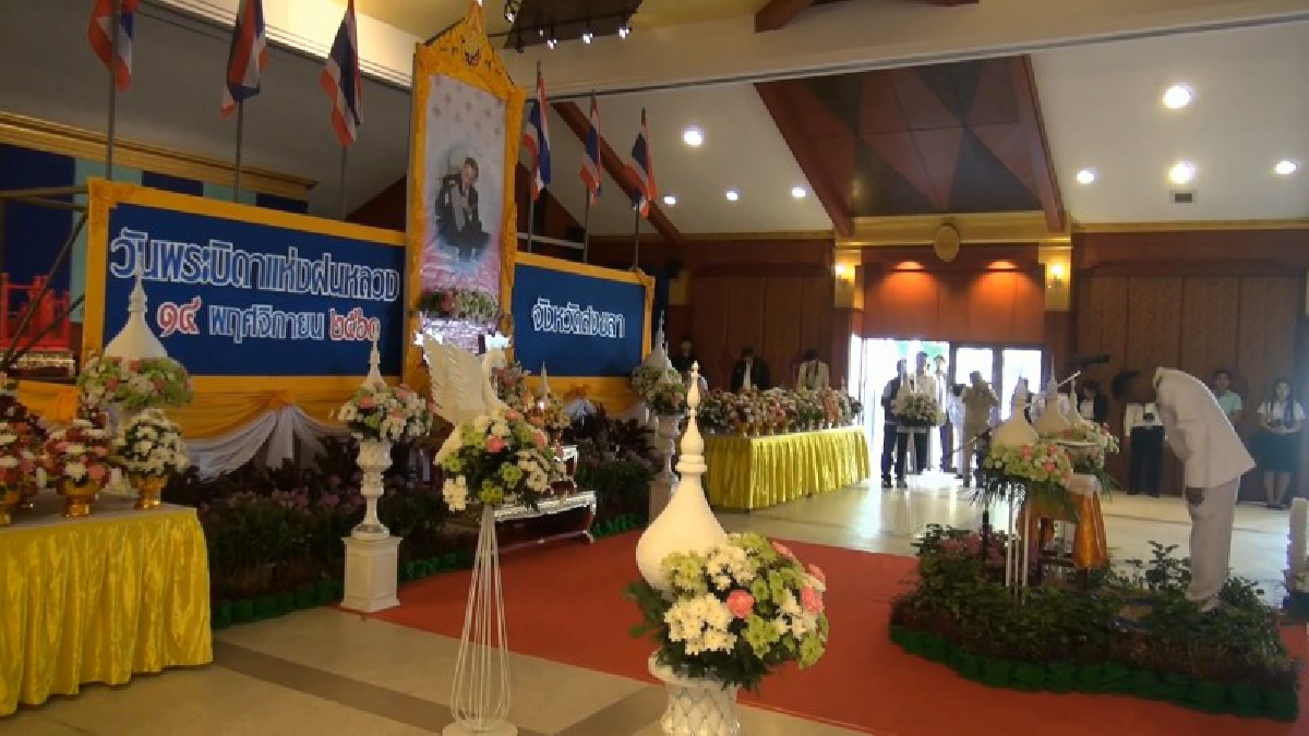 สงขลา..!! จัดพิธีวางพานพุ่มดอกไม้สด เนื่องในวันพระบิดาแห่งฝนหลวง เพื่อน้อมรำลึกถึงในพระมหากรุณาธิคุณ แด่ในหลวง ร.๙ (คลิป)