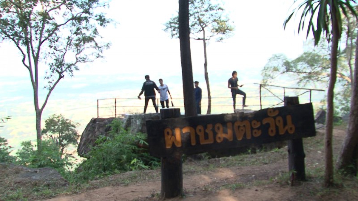 #นักท่องเที่ยว . . . เริ่มเข้ามาชม ผาชมตะวันที่ภูเวียงเที่ยวอุทยานแห่งชาตินักท่องเที่ยวเริ่มแห่สัมผัสอากาศเย็น(มีคลิป)