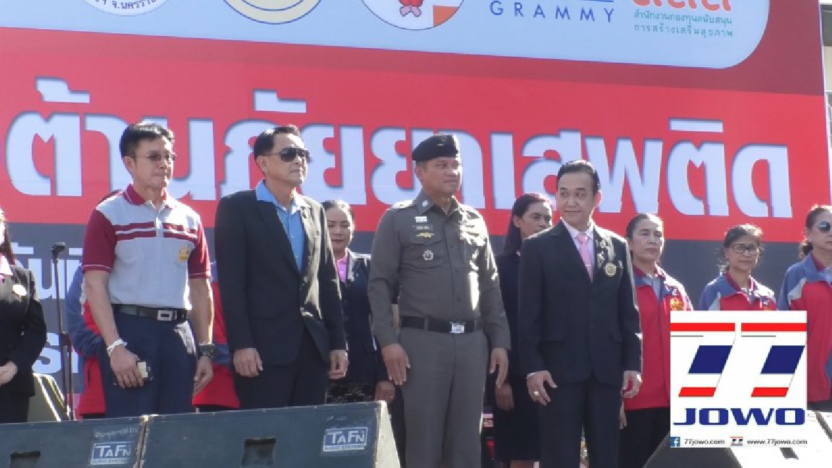 ตำรวจภูธรจับมือ อัสสัมชัญ โคราช จัดงานคอนเสริตต้านยาเสพติด FSG คนรุ่นใหม่ชวนเพื่อนห่างยาเสพติด