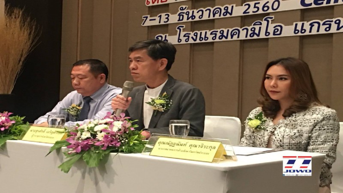 ผู้ว่าระยองเปิดแถลงข่าว งาน Rayong Home Expo ครั้งที่ 1 อย่างยิ่งใหญ่ ณ. โรงแรมคามิโอ แกรนด์ ระยองจังหวัดระยอง