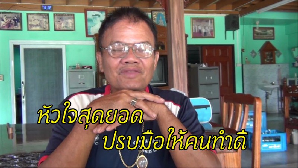 ฮือฮา !! อดีตสารวัตรคนดัง โรงพักเมืองอ่างทอง เตรียมจัดงานศพให้ตัวเองอย่างยิ่งใหญ่ เผยเหตุผลสุดประทับ ชื่นชมทั้งโซเชียล (ชมคลิป)