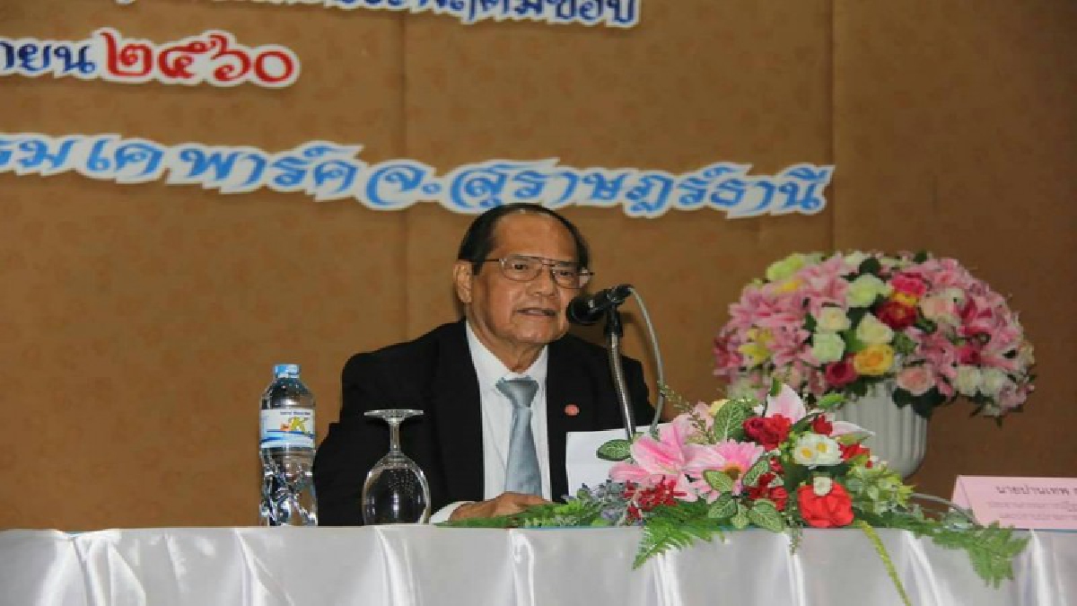 สปท.ลุยสุราษฎร์ธานี รับฟังความคิดเห็นประชาชนและหน่วยงานรัฐ แนวทางปฏิรูปประเทศ ด้านการป้องกันและปราบปรามการทุจริต