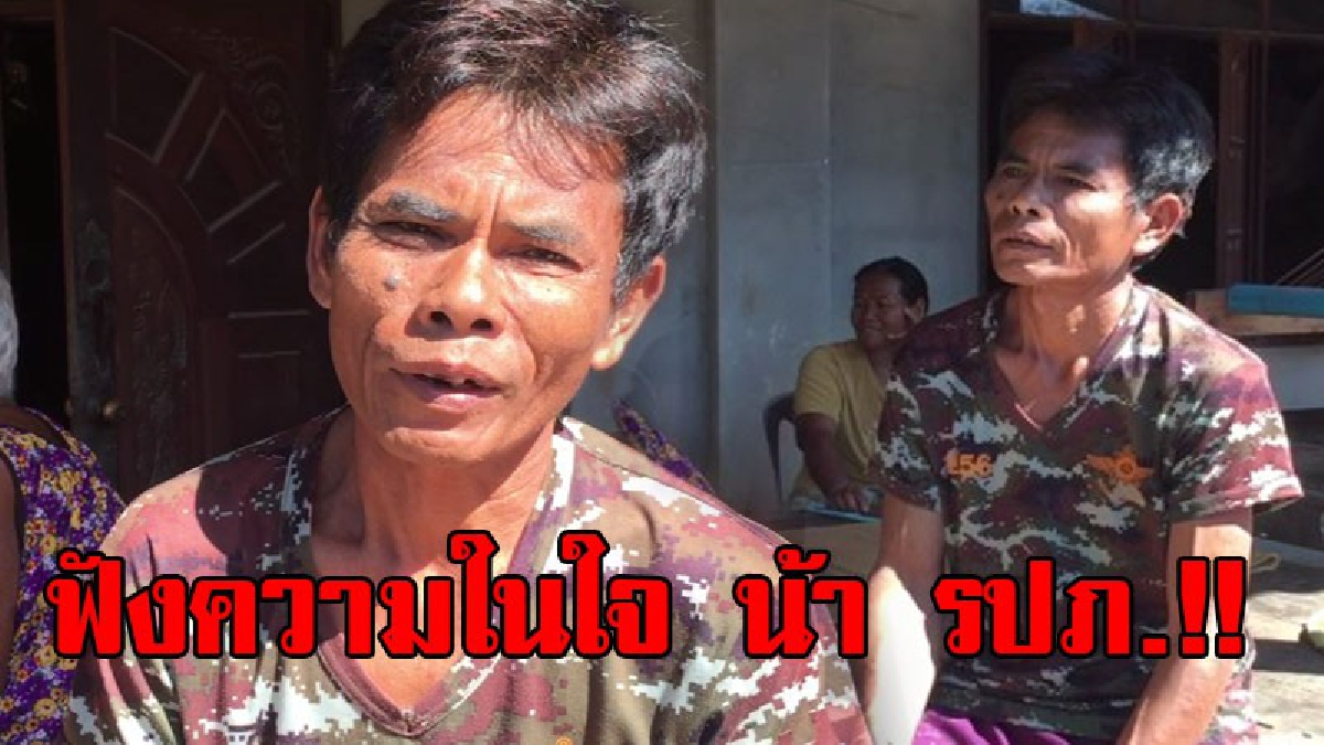 อยากไปเจอแต่ยังมีภาระหน้าที่..!? น้า ของหนุ่ม รปภ.ที่ถูกรถหมอชน อยากไปเยี่ยมหลาน เผยห่วงหลานชายไม่ได้รับความเป็นธรรม..!!