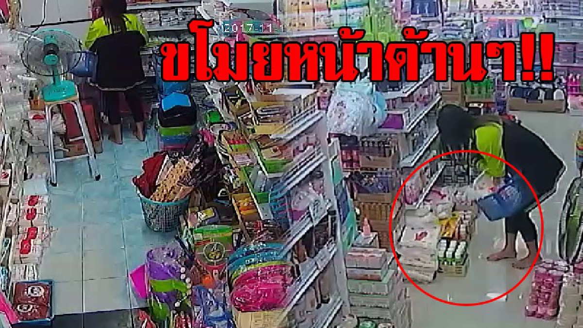 แค่นี้ยังขโมย..!? วงจรปิดเผยภาพ สาวแสบแอบเข้ามาขโมยของในร้าน แบบหน้าด้านๆ ทั้งที่มีคนพลุกพล่านยังกล้าทำ "เพียงแค่ถุงมือ"..!! (มีคลิป)