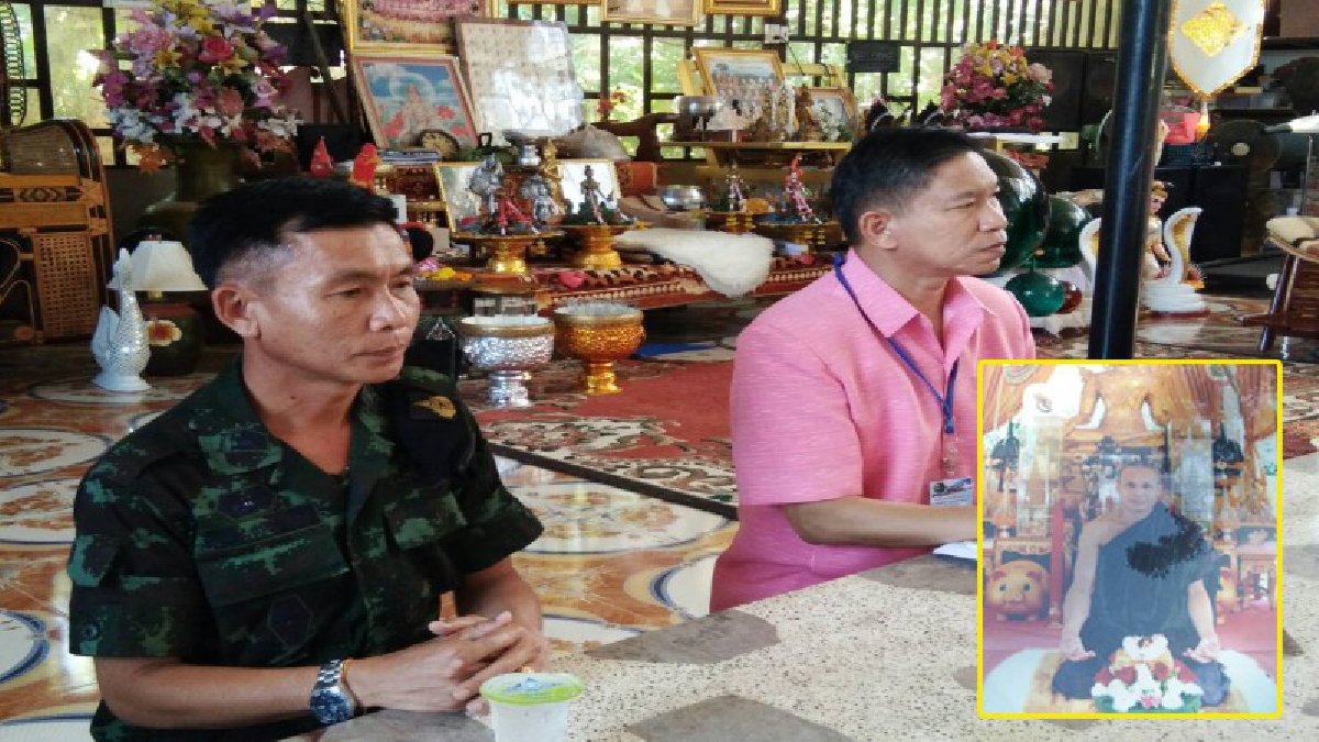 พระหายตัวออกจากสำนักสงฆ์และรพ. ญาติตามหาแทบพลิกแผ่นดิน พบมรณภาพที่ จ.กาฬสินธุ์ ทหารรุดตรวจสอบ คาด..โยงเครือข่ายแชร์ (คลิป)