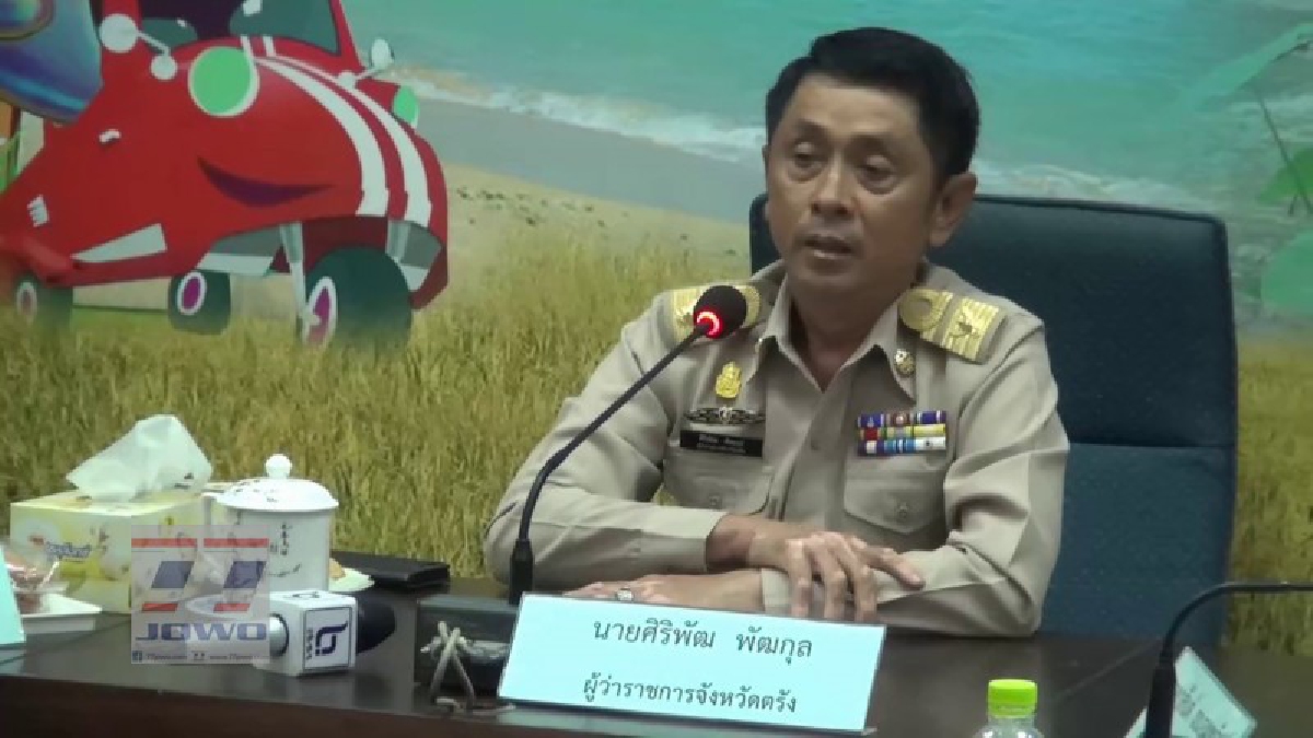 แถลงข่าวแนวทางแก้ปัญหา..!! ผู้ว่าฯตรัง เตรียมดันงบปี62 กว่า 100 ล้านบาท ช่วยชาวสวนยาง จ.ตรัง (มีคลิป)