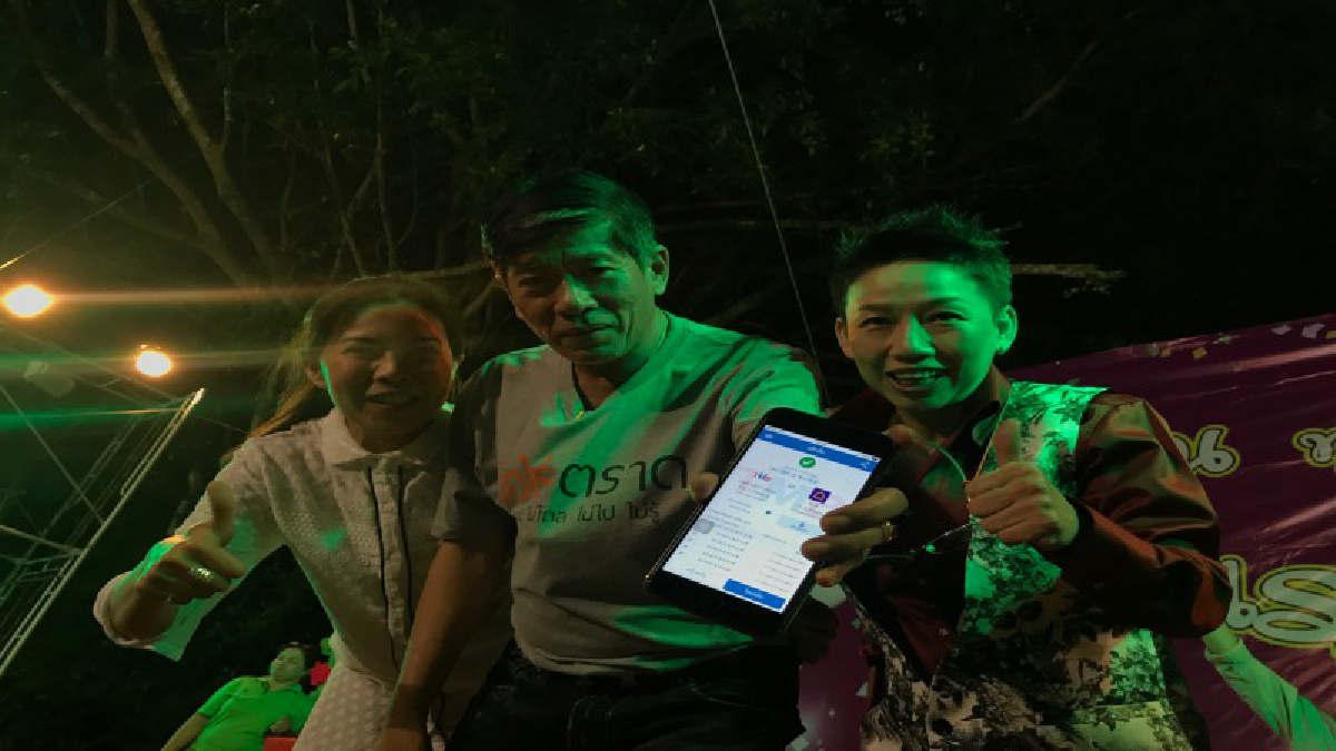 ใจบุญยิ่งนัก! นักธุรกิจชื่อดังจ.ตราด จัดงานวันเกิด เพื่อสมทบทุนบริจาคกว่า 2 แสนบาท พร้อมโอนเข้าโครงการของตูน บอดี้สแลมทันที