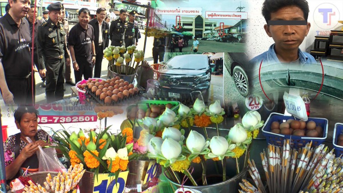 ฟังกันชัดๆ..!! ผู้ปกครอง ทหาร ตำรวจ เปิดแถลงผลการจับกุม หนุ่มโบกรถเลือดร้อนกรีดยางรถผู้มาไหว้พระ