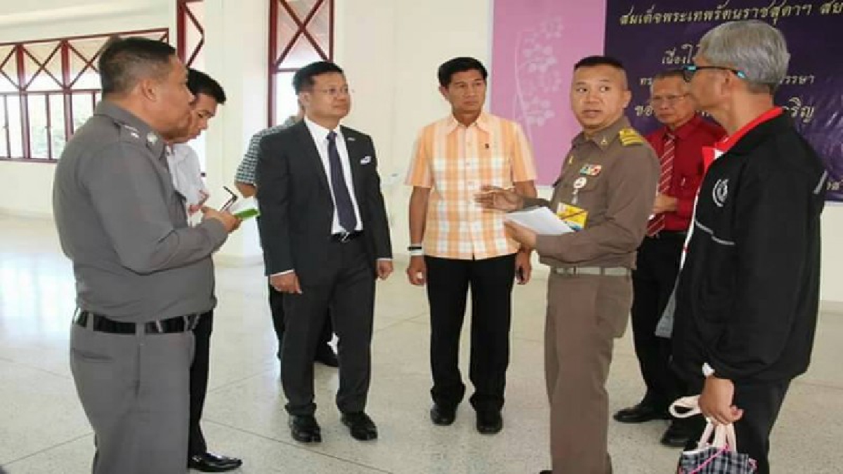 ผู้แทนสำนักพระราชวัง ลงพื้นที่ตรวจความพร้อม เตรียมรับเสด็จทูลกระหม่อมหญิงอุบลรัตนราชกัญญา สิริวัฒนาพรรณวดี