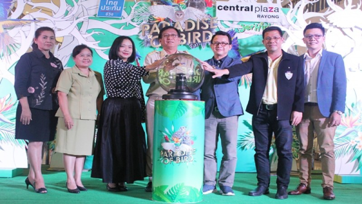 ใครชอบนก..พลาดไม่ได้!! ขอเชิญเข้าชมงาน "มหัศจรรย์สวรรค์แห่งสวนนกนานาพันธุ์" ครั้งแรกในระยอง ตั้งแต่วันนี้ - 20 พ.ย. นี้เท่านั้น!