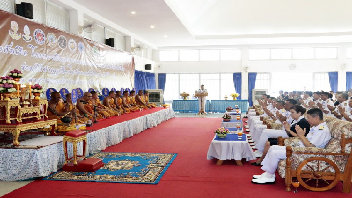 กองเรือยุทธการจัดกิจกรรมทำบุญน้อมรำลึก เนื่องในโอกาสวันกองทัพเรือครบ 111 ปี