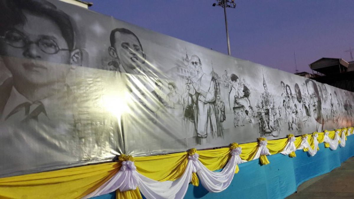 นิทรรศการน้อมรำลึกถึงพ่อ !! เทศบาลเมืองหนองคายร่วมกับกลุ่มศิลปินประจักษ์นาคราชจัดนิทรรศการศิลปกรรม “รำลึกถึงพ่อหลวง รัชกาลที่ 9” (คลิป)