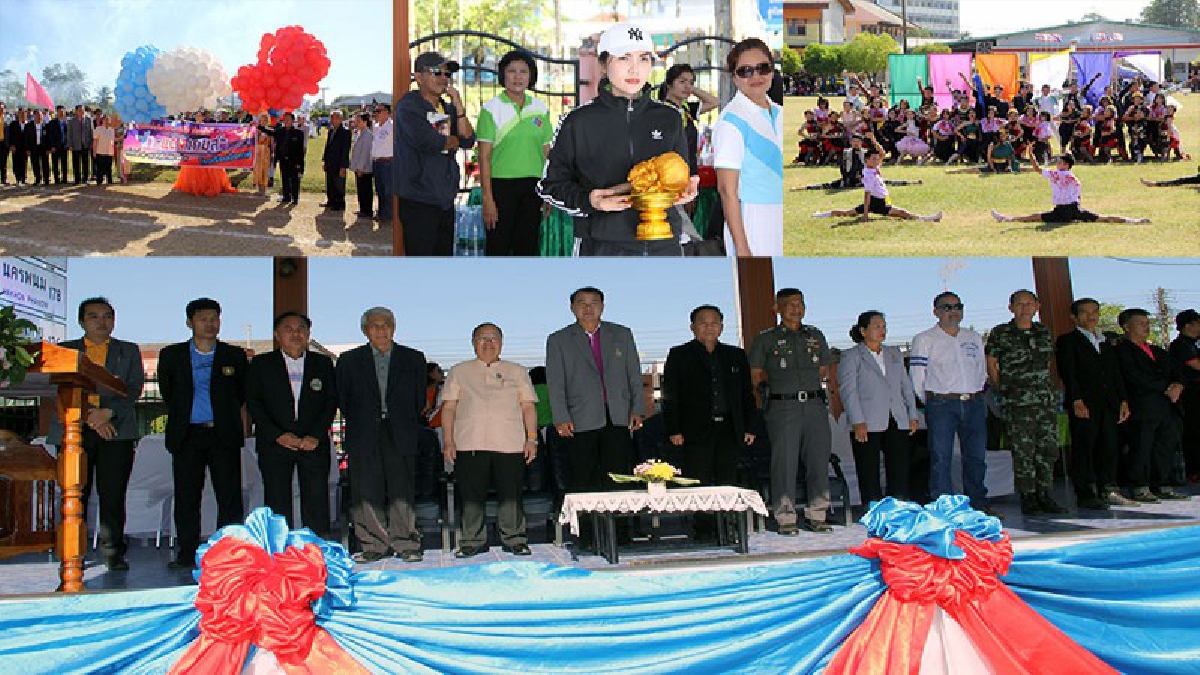 บึงกาฬ..!! กีฬาสร้างคน คนสร้างชาติ กีฬาสีชาวฟ้า-แดง ปีนี้เน้นพอเพียงการแข่งขันคึกคักทุกสี (มีคลิป)