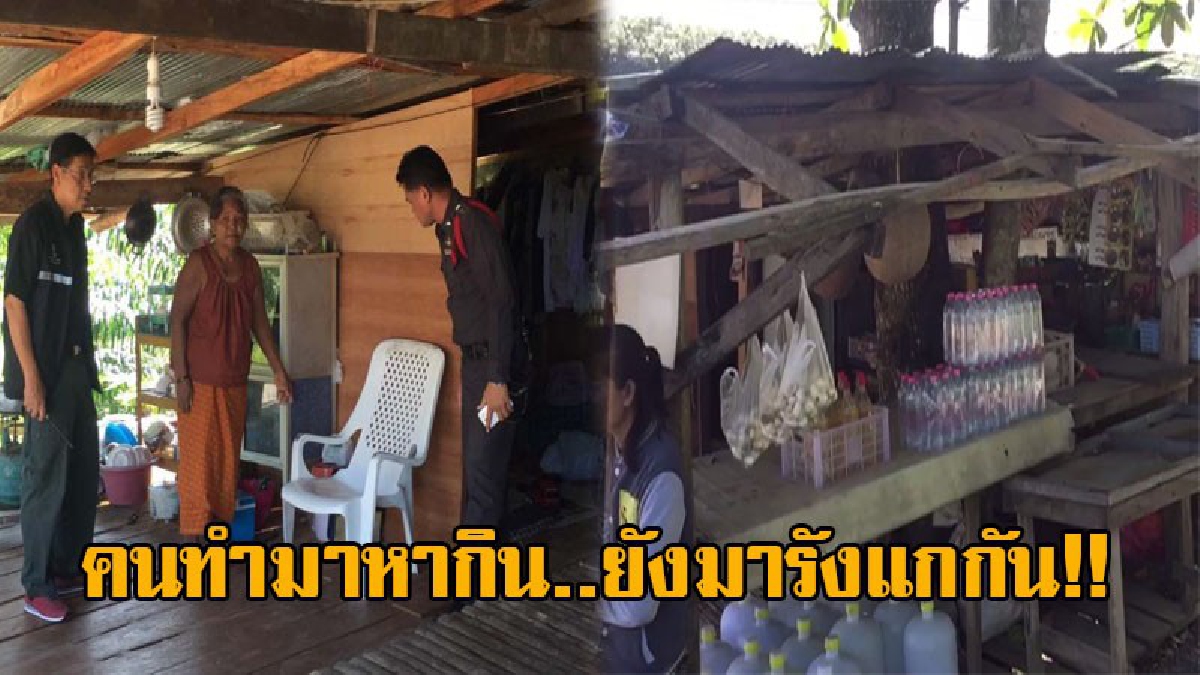 ลงทุนนิดเดียวได้เงินเป็นกำ..!? โจรเมืองคอนสุดแสบ ลงทุนซื้อนำมะพร้าวอ่อน 10 บาท เผลอนิดเดียว แอบชิ่งเงิน 5,000 ซิ่งจยย.หนีหายลอยนวล